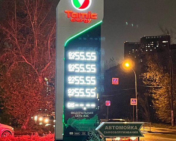 АЗС под ключ Тамик